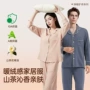 女士长袖翻领春秋家居服