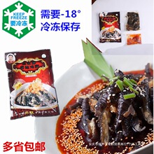益旺麻辣无骨黑鸡爪开袋即食盐帮菜凉拌香辣凤爪红油脱骨乌鸡脚