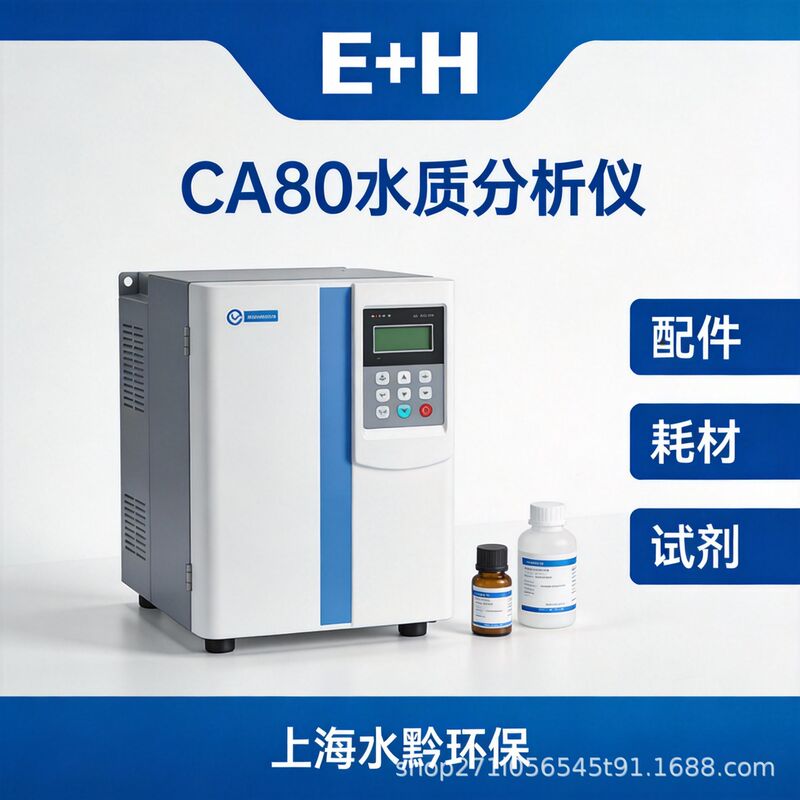 Which Company Offers the Cheapest Endress+Hauser Ca80Cod/Tp Measuring Grating 71324198?