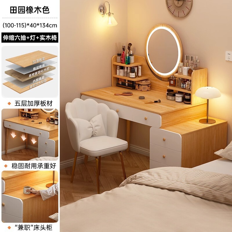 梳妆台卧室现代简约2025新款小户型收纳斗柜一体书桌化妆桌化妆镜|undefined