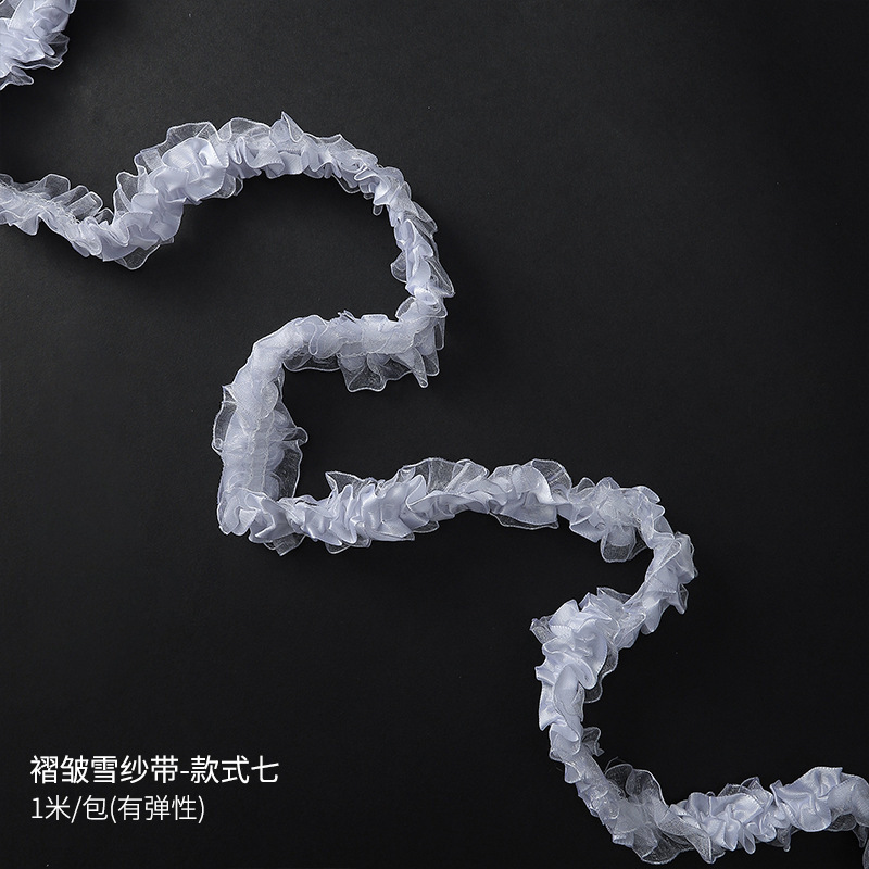 上锦 蕾丝花边褶皱雪纱系列丝带鲜花装饰花艺DIY手工花束配饰材料|undefined