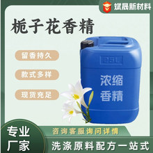 �d�ӻ��㾫�������߶����ԭ��ϴ��Һϴ�����ջ��d�ӻ��㾫