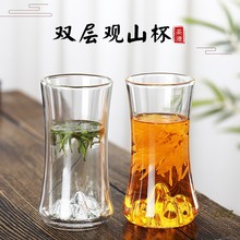 双层隔热玻璃泡花茶绿茶杯透明玻璃山峦双层杯办公奶茶饮料喝水杯