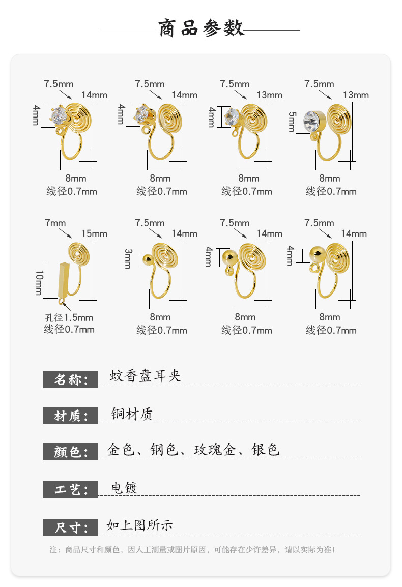 Details page 3_02.jpg