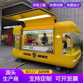 集成房屋;亭子;商铺、营业房