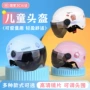 夏季男孩防晒透气摩托车帽