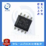 正品负载2062csop8芯片