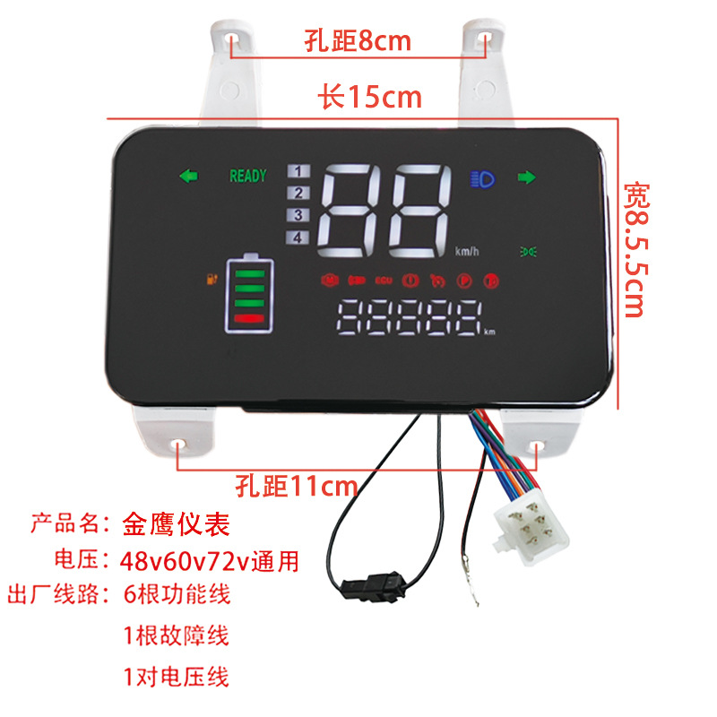 Apple Mileage Speedometer 48V — Youmi Other vehicle instruments - golden-eagle-meter-48v-60v-72v-universal