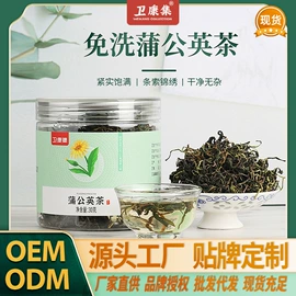参类滋补品;代用/养生茶;速溶咖啡