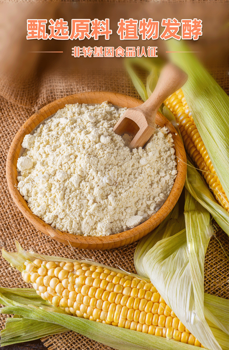 植脂末详情-(t3)_04