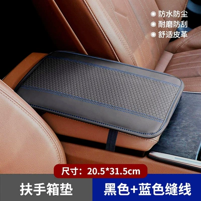 Armrest box pad central armrest box cover mat - black-blue-line