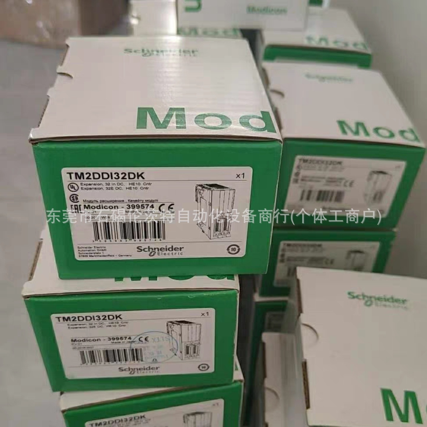 TM2DDO32TK Schneider接触器 TeSvs Deca系列 全新现货 议价