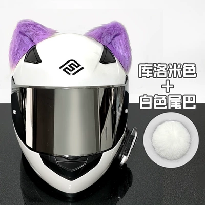 Earphones Car Ski Motorcycle Decorations – Motosiklet dəbilqələri - one-size-fits-all-a-pair-of-kurome-purple-three-dimensional-cat-ears-white-tail
