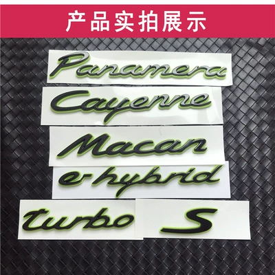Panamera Panamera4S Green E-Hybrid – Car logo