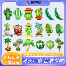 ����Ҭ����ͩ���X������18��A�λ����B�����~���Ɍ�����b���