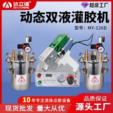 h֬abzӑBzCֳʽˮpҺzC늄ӔczCMY126D