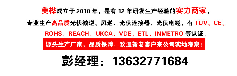 全新一代600-1000W微型并网逆变器压铸专利外观设计大量现货出售详情1