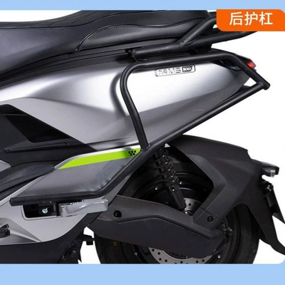 Suitable for Ninebot M5100 Protective: Motorcycle bumper - thick-type-m5-rear-bumper-comes-with-anti-collision-block