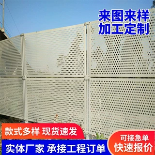 建筑工地冲孔围挡外墙装饰抗风冲孔板市政道路临时围蔽白色洞洞