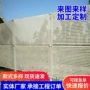 抗风市政工地外墙围挡