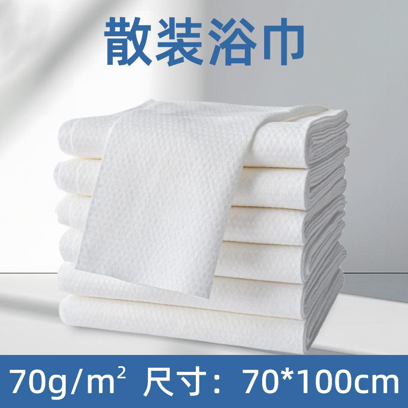 벌크 목욕타월 [70*100] 70g