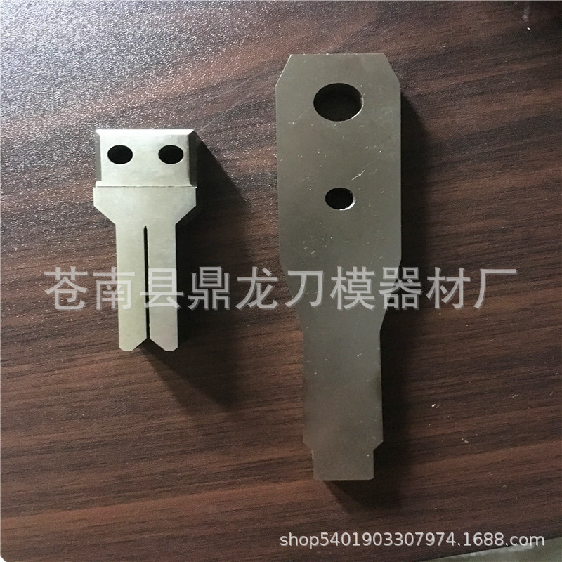 瀚铖自动弯刀机 桥位模 模具配件 内外模 折弯模 鹰嘴模 剪刀模-阿里巴巴