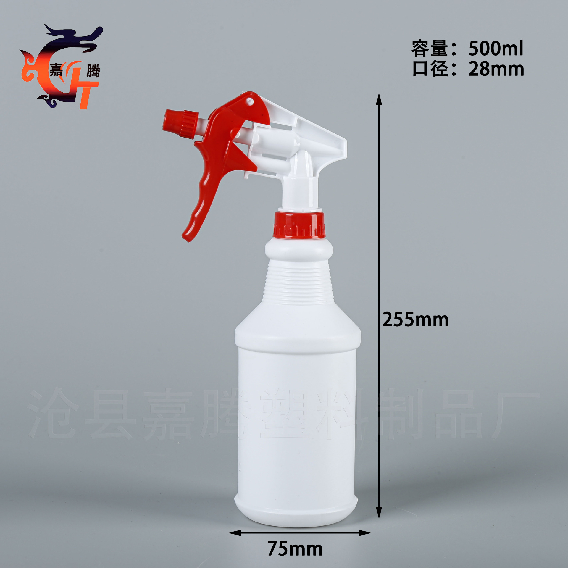 500ml