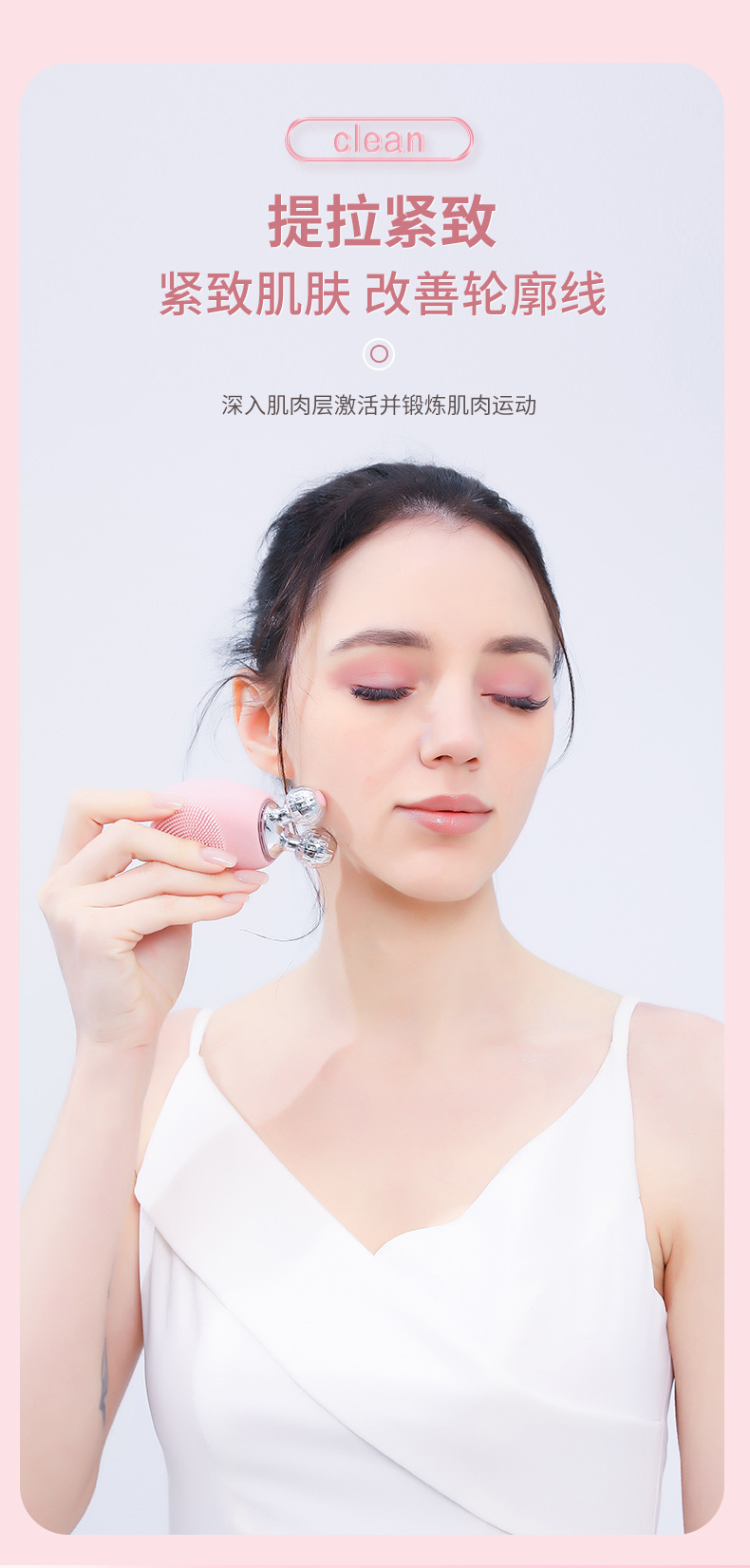 Facial beauty cleaning device, face lifting and shaping beauty tool, electric massage soft bristle silicone facial washing device for removing blackheads