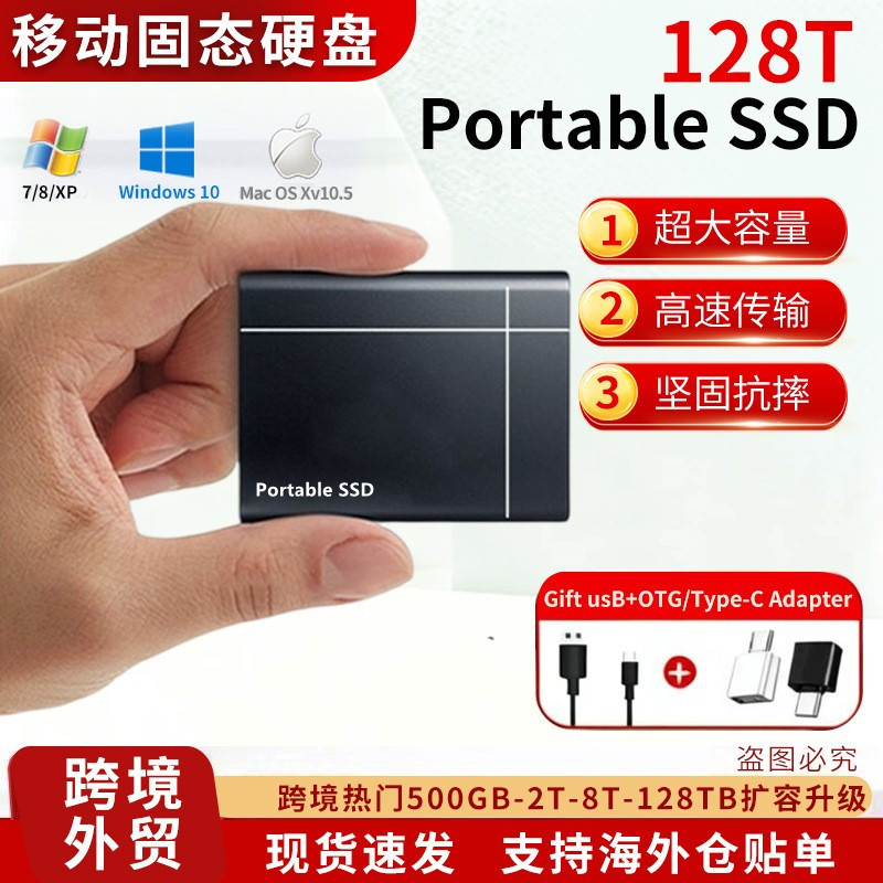 Xarici daşınan yaddaş qurğusu 500GB-dan 128TB-a qədər SSD