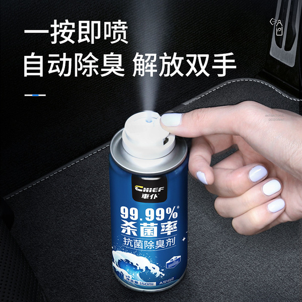 Antibacterial fresh deodorant