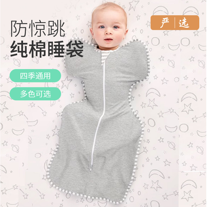 Infant Anti-Startle Sleeping Bag 0-3 Months Newborn Sleeping Bag Integrated Knitted Pure Cotton Class a Surrender-Style Sleeping Bag