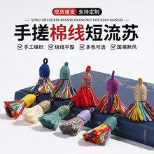 ��ʽ�޾�С���K diy��������������������Ʒ�����LDIY�ֹ�����