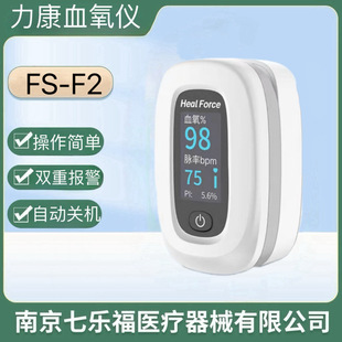 ����Ѫ���xָ�Aʽ�t�ü����}���z�yѪ�����ʱO�yָ�}���xFS-F2