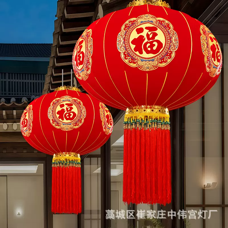 中式简约长杆彩色福字灯笼新年元旦灯笼批发加厚绒布