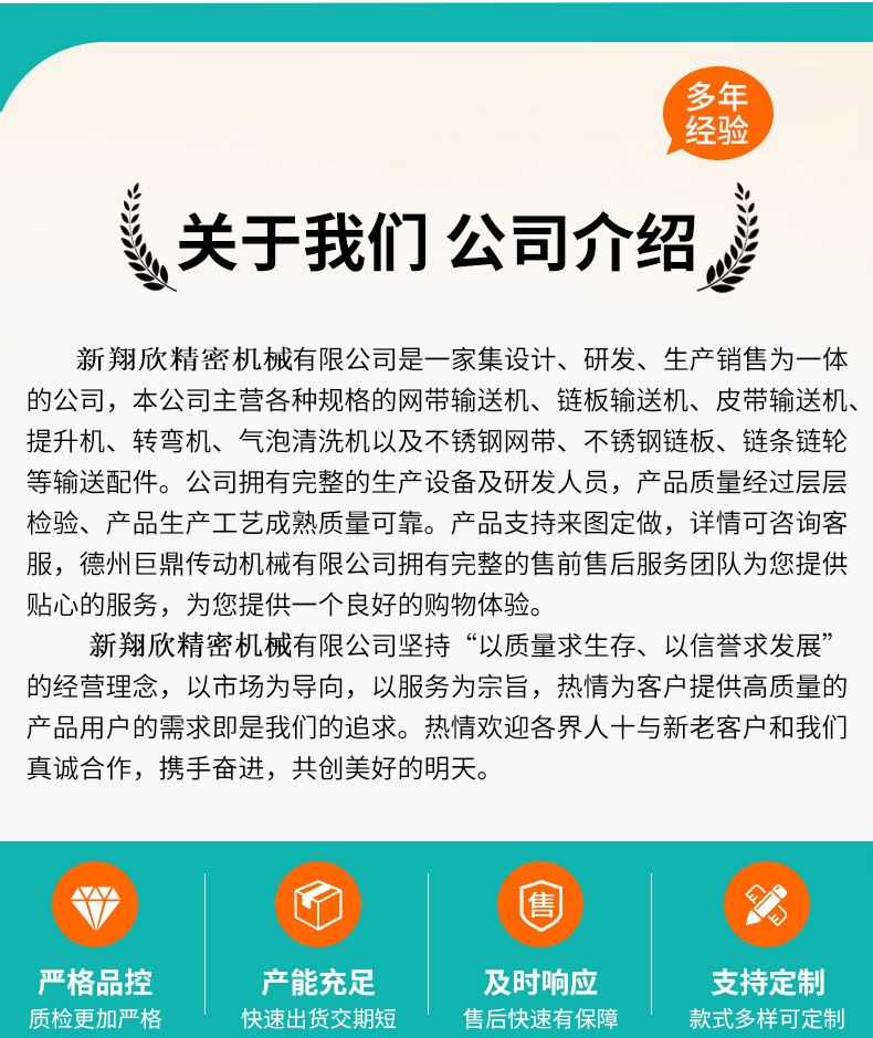 详情-8