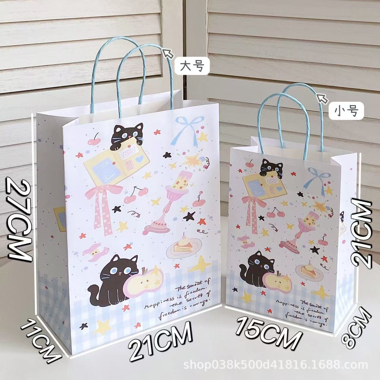 Original nuevo cartel de Sanli Gull bolsa de regalo supermercado de compras regalos convenientes bolsa de regalo conveniente
