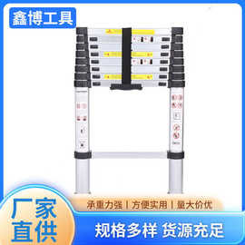 2.6米单面伸缩梯竹节升降梯直梯家用铝合金工程梯跨境车间用梯