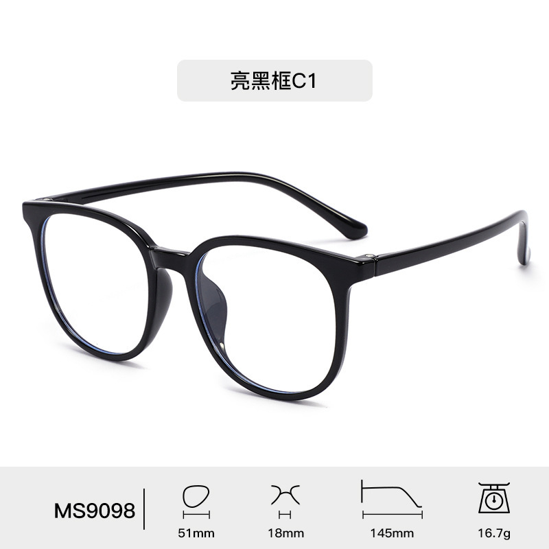 新款TR90框架眼镜大方框女士素颜百搭防蓝光眼镜男款简约时尚装饰|undefined