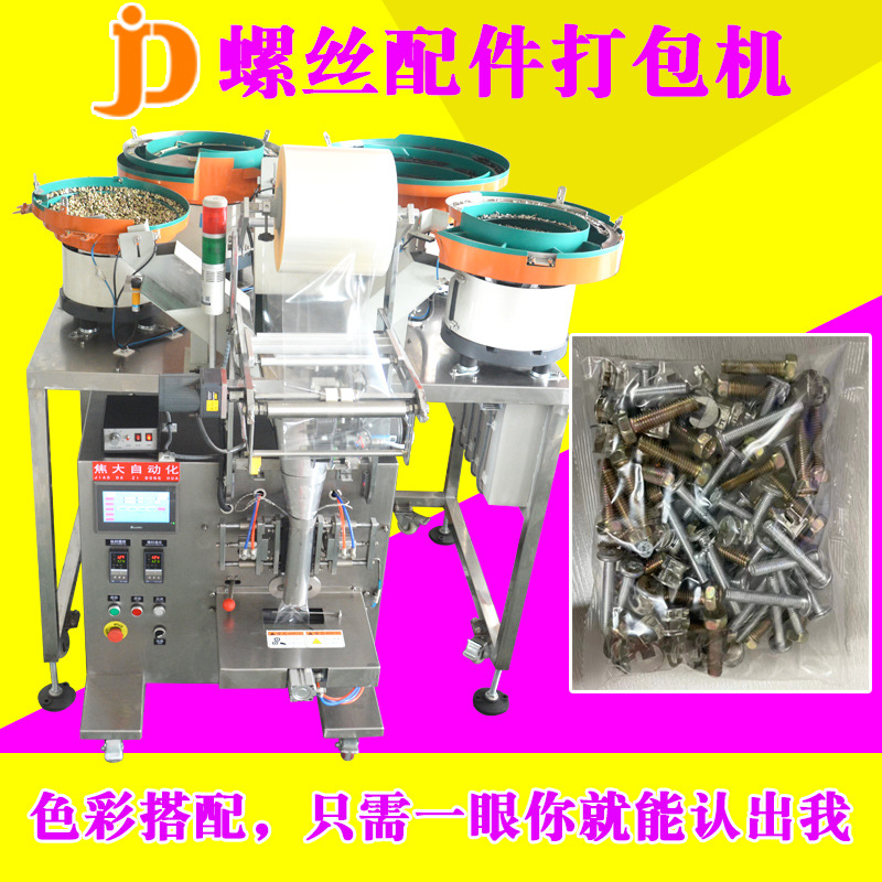 ���������˿�������װ��ƽ����ĸ���̻��������ֱ���๦��