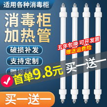 ���l��ܿ����������220v�h�t�⾀늼ӟ��ʯӢ��300W��