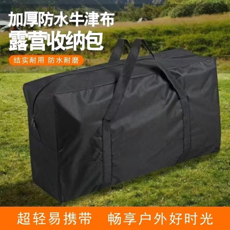 Outdoor Mountaineering Large-Capacity Storage Bag Moving Set Storage Bag Moving Miscellaneous Items Storage Camping Equipment Storage Bag