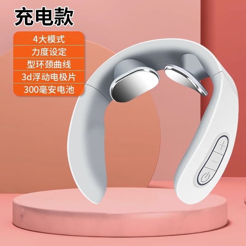 インテリジェント充電式頚椎マッサージャー、パーカッション機能、ネックプロテクター、パルス温湿布、ポータブルネックマッサージャー|undefined