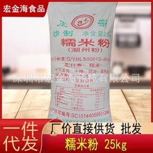 ҫ�̳��ݷ�25kg ������ ��Ŵ�׷� ʳ��Ŵ�׸���������۬F؛
