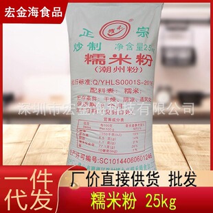 ҫ�̳��ݷ�25kg ������ ��Ŵ�׷� ʳ��Ŵ�׸���������۬F؛