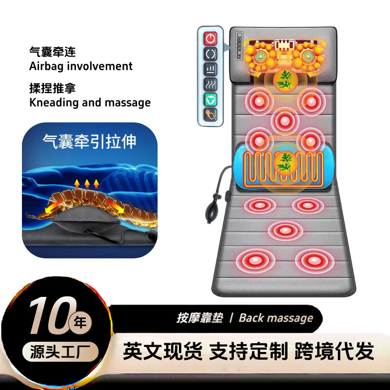 Dropshipping Cross-Border Smart Electric Waist and Cervical Spine Massage Cushion Cushion Massage Mattress Home Multi-Function Massager