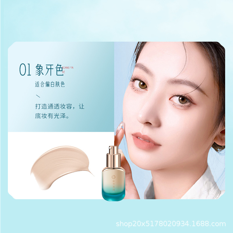 01 # 아이보리 화이트