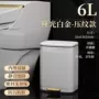 脚踏式小号新款家用纸篓