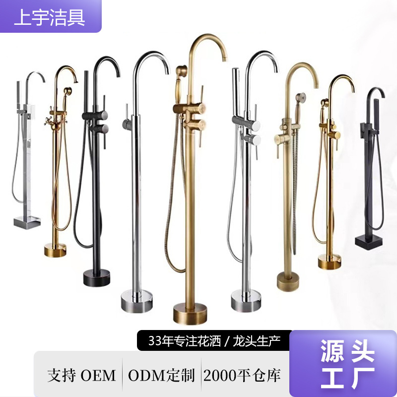 Shangyu All-copper Floor-standing Bathtub Faucet Side Vertical Wooden Barrel Column Basin Wall-connected Black Gun Grey
