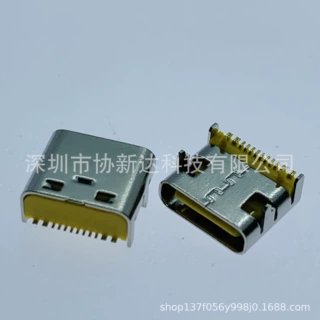 TYPE-C 板上单排16P贴板母座USB 3.1卧式四脚插板7.35mm插座 黄胶