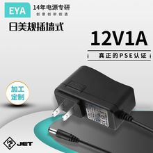 S_PԴPSEJCҎ12V1A늙CLm̖x